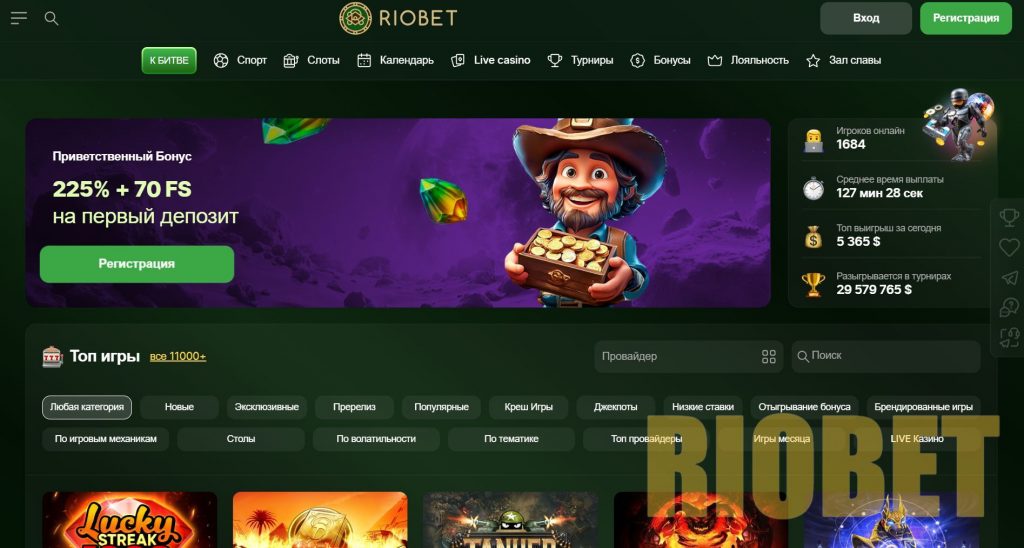 Интерфейс сайта Riobet