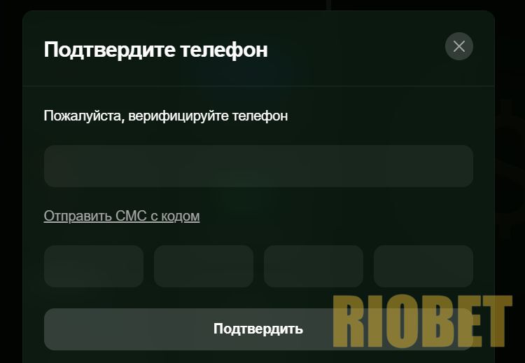 Подтверждение пополнения счета Riobet